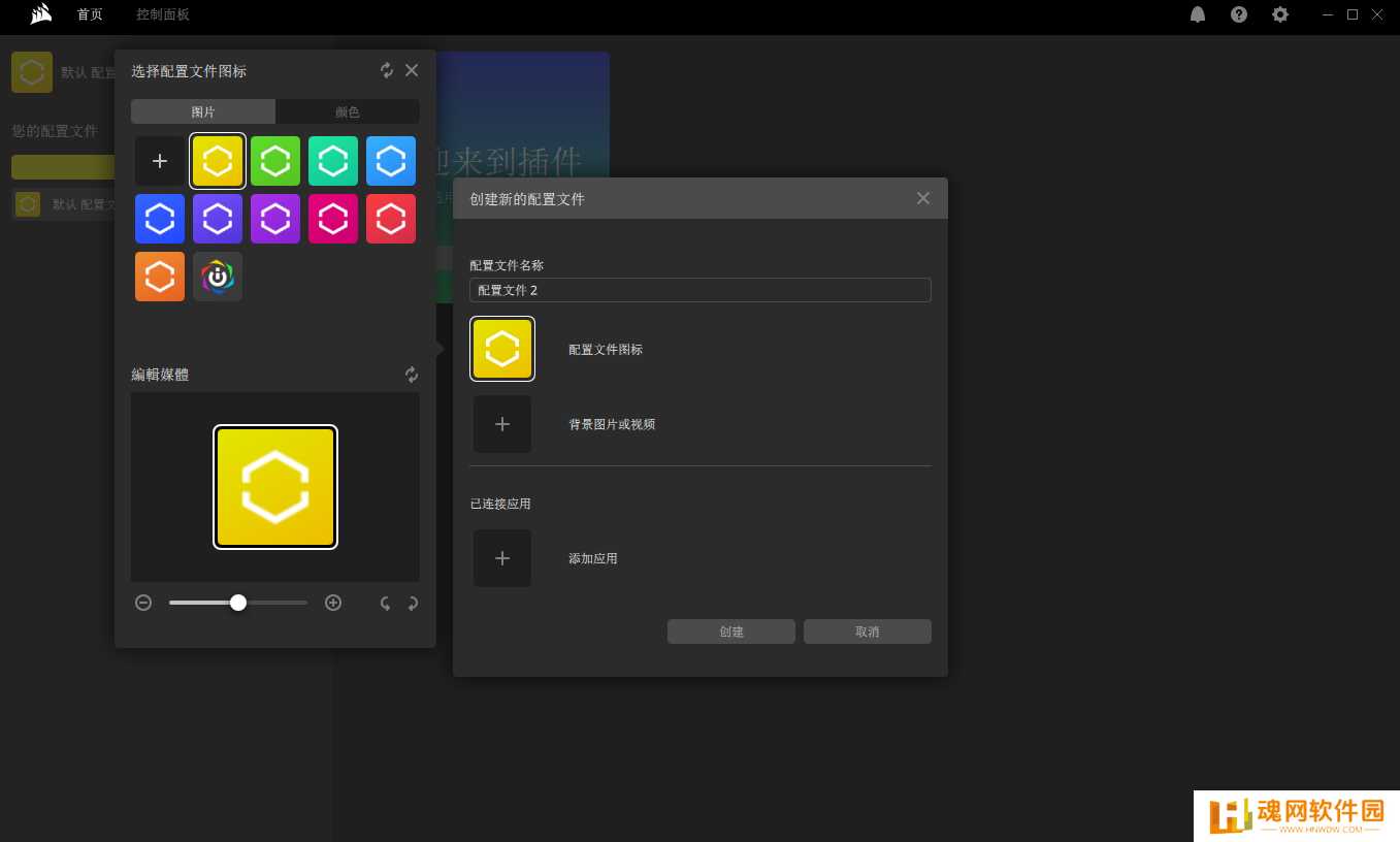 CORSAIR iCUE电脑版