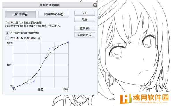 Clip Studio Paint PC版