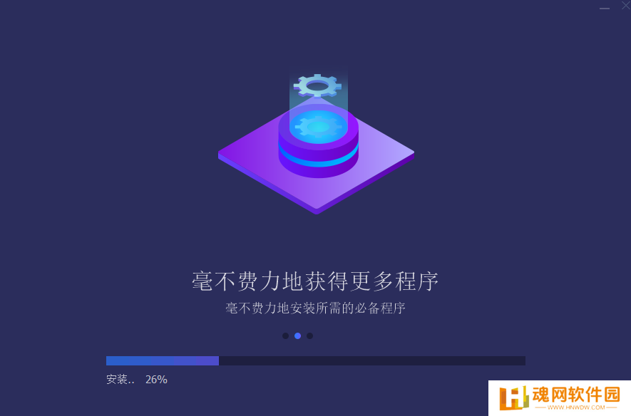 IObit Software Updater官网版