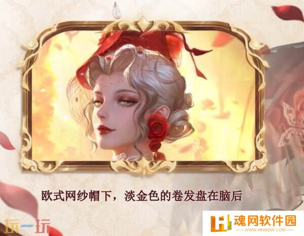 王者荣耀芈月新皮肤爆料！史诗皮肤瑰影绮梦来啦！