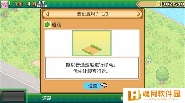 森丘露营地物语