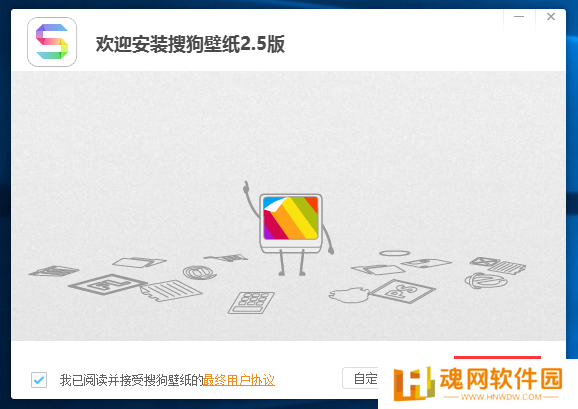 搜狗壁纸优化版
