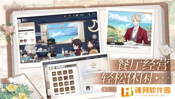维斯塔的餐桌测试版