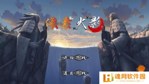 像素火影次世代白面具全技能版