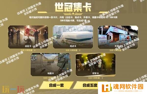 CF穿越火线最新活动爆料！荣耀世冠白鲨2023系列道具全新首发！