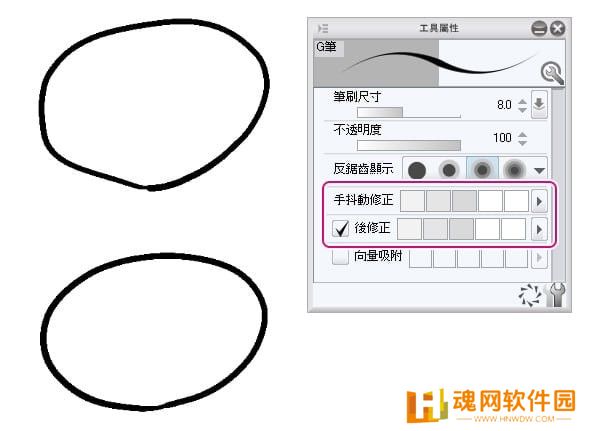 Clip Studio Paint PC版
