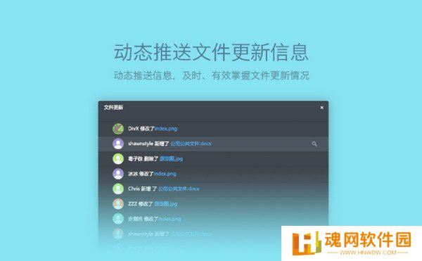 够快云库升级版
