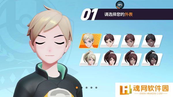 宝可梦大集结正版