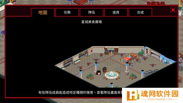 怪奇物语3中文版