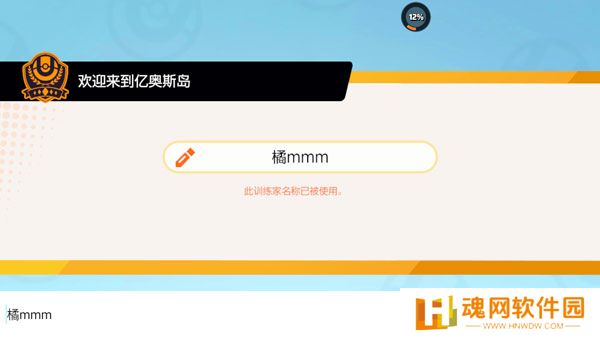 宝可梦大集结正版