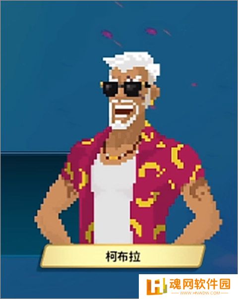 潜水员戴夫手机版