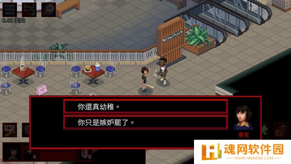 怪奇物语3中文版