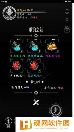 亘古垂钓