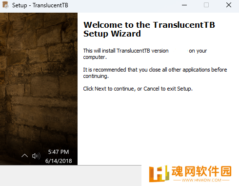 Translucent任务栏专业版