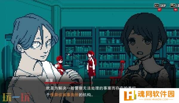 《都市传说解体中心》发布仅10天总销量已突破10万