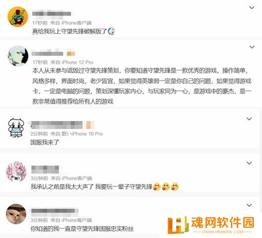迟来的回归！《守望先锋》国服携豪华福利归来，玩家期待满满