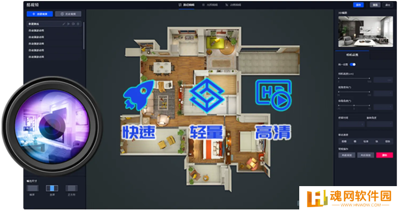 KoolVR官网版