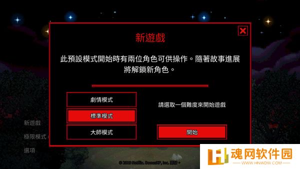 怪奇物语3中文版