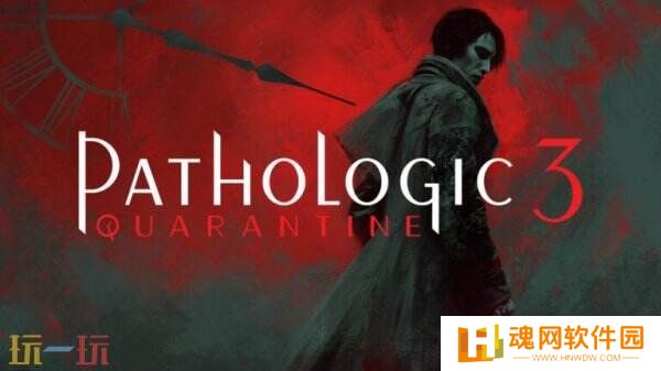 生存恐怖《Pathologic 3》免费序章将于3月17日推出