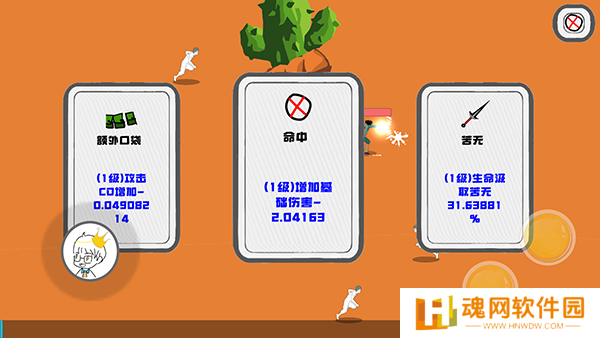 迈特凯幸存者内置菜单版