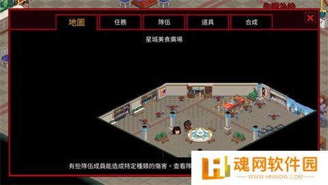 怪奇物语3