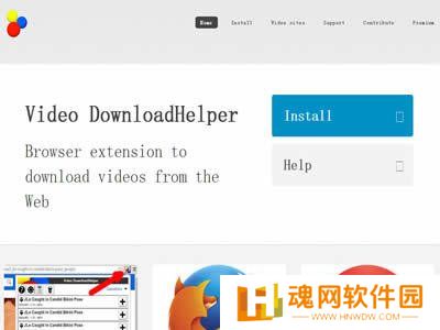 Video DownloadHelper桌面版