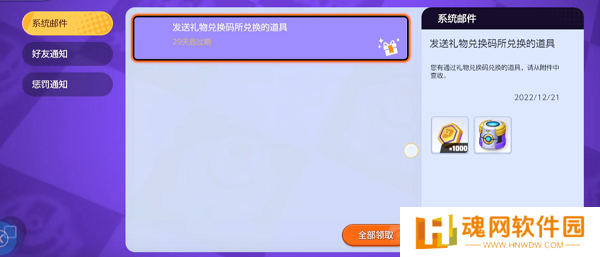 宝可梦大集结国服正式版