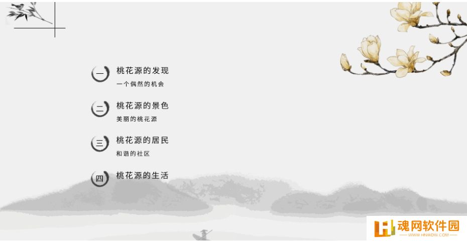 万彩智演升级版