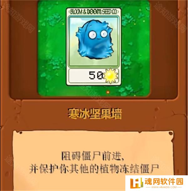 植物大战僵尸真无双版