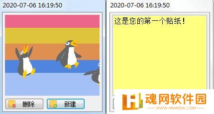 VovSoft Sticky Notes绿色版(桌面便签工具)
