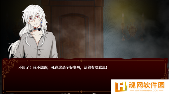 囚偶重逢