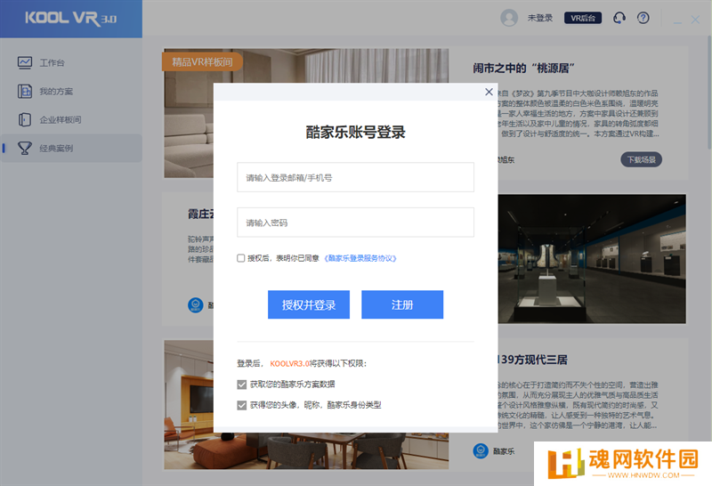 KoolVR官网版