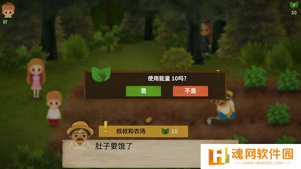 小浆果之林故事