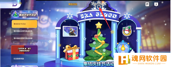 宝可梦大集结国服正式版