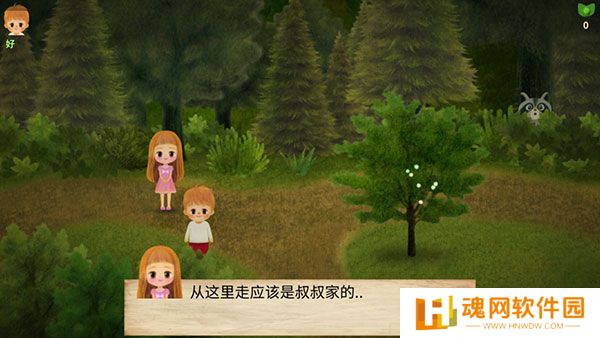 小浆果之林故事