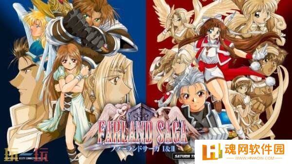 《Farland Saga I & II Saturn Tribute》将于6月26日推出