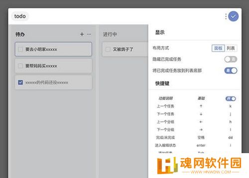 uTools官方正式版