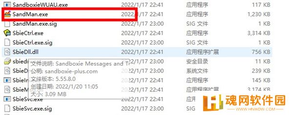 sandboxie plus官方版