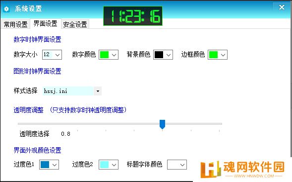月光迷你钟全新版
