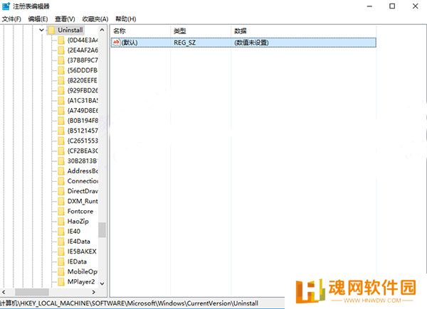 360软件管家桌面版
