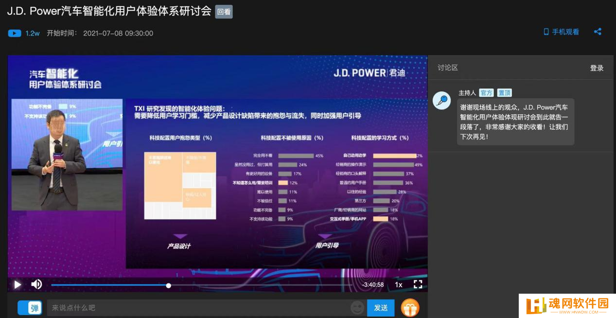 上直播助手专业版