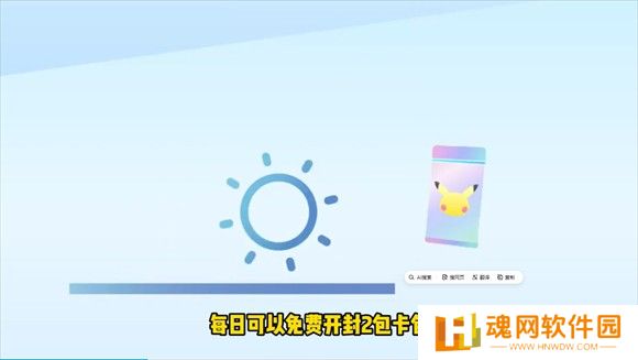 宝可梦TCGPocket