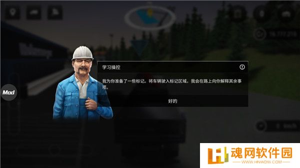 建筑模拟器4
