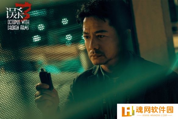 《误杀3》全新剧照亮相，恶人获报应但幸福不再