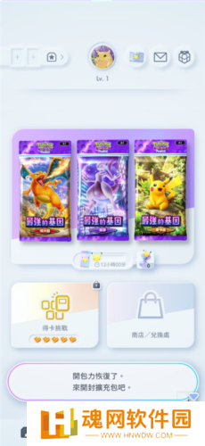 宝可梦TCG口袋版