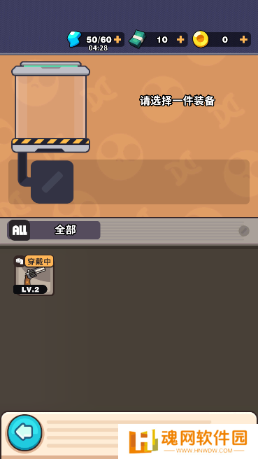 打爆丧尸城