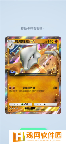 宝可梦TCG口袋版