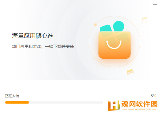 火绒应用商店正版