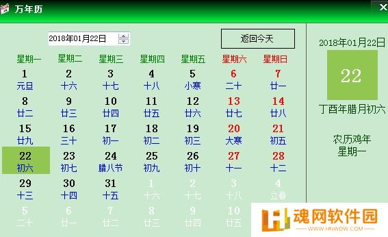 月光迷你钟全新版