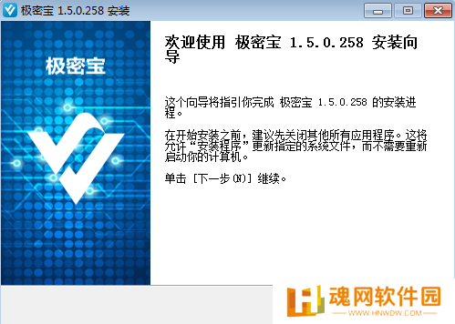 极密宝电脑版